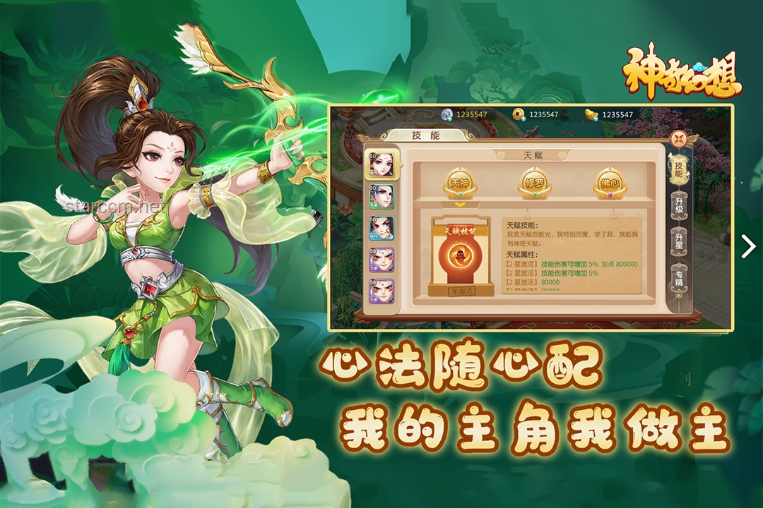 如何评价《原神》6月1日更新的幻想真境剧诗（雷冰草）？